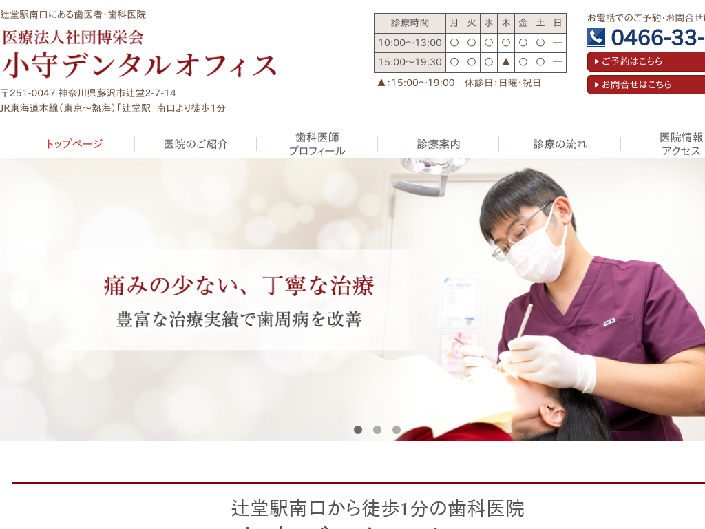 �_�ސ쌧�̏���f���^���I�t�B�X