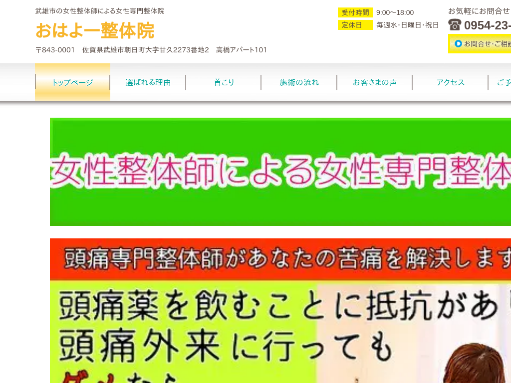 ���ꌧ���Y�s�̓��ɁE������Ȃǂł��Y�݂Ȃ畐�Y�s�̐��� ���͂�[���̉@