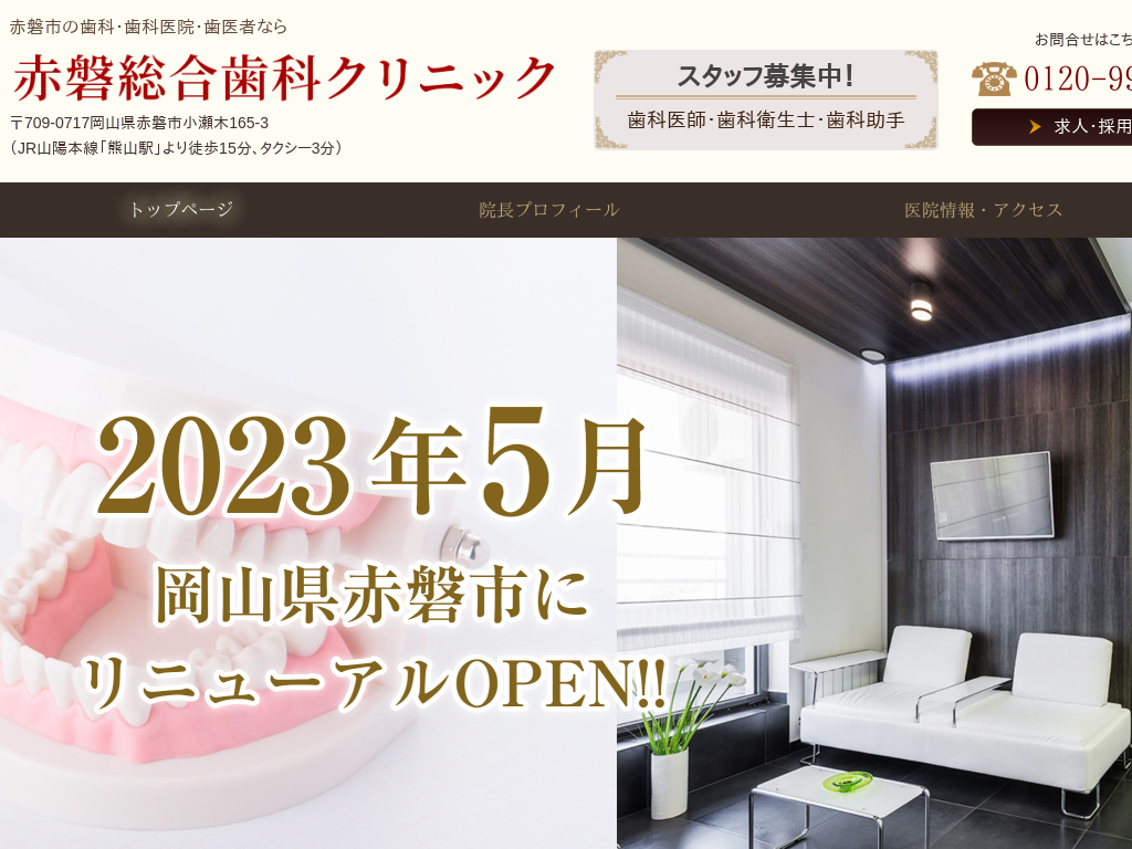 ���R���̐Ԕ֑������ȃN���j�b�N�i�Ԕ֎s�j