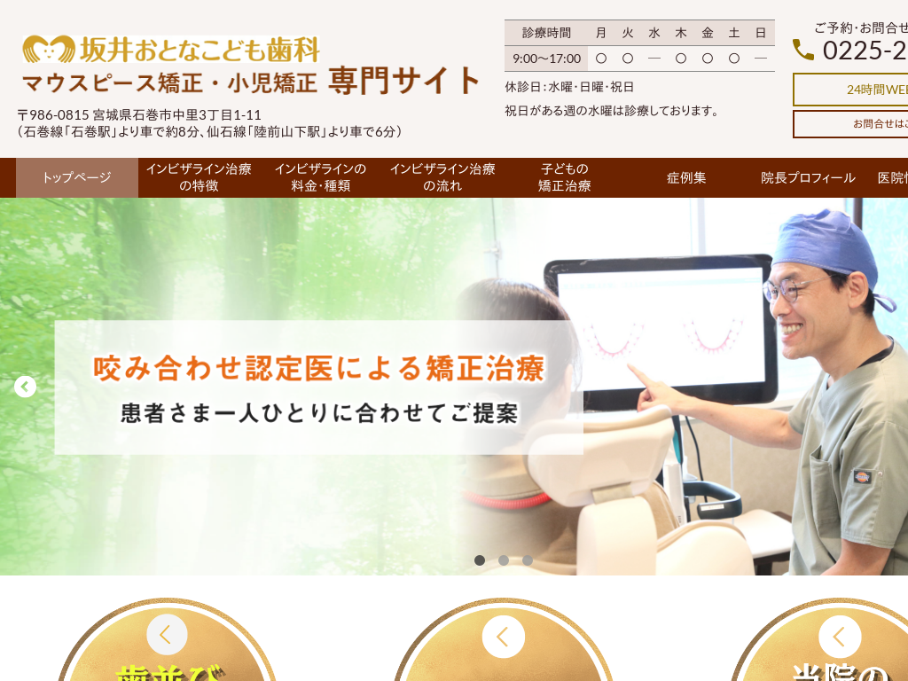 �{�錧�̃C���r�U���C���E�}�E�X�s�[�X���� ��䂨�ƂȂ��ǂ�����