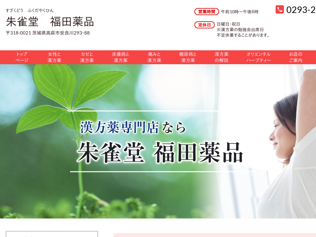 ��錧�����s�̈��̊�����@�鐝���@���c��i