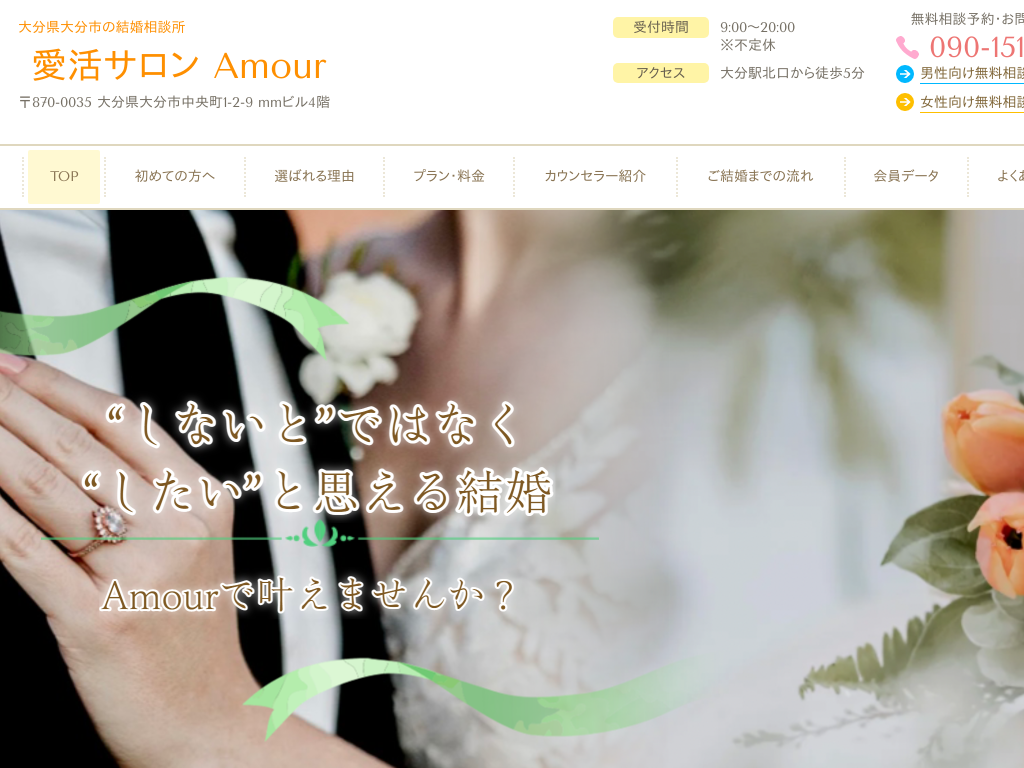 �啪���啪�s�̑啪���啪�s�̌������k�� �����T���� Amour