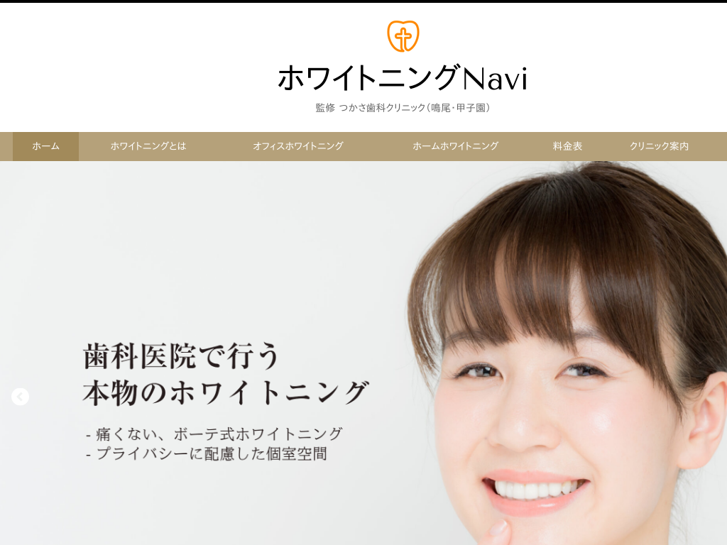 ���Ɍ��̖��E�b�q���Ńz���C�g�j���O�Ȃ�A�������ȃN���j�b�N�ցB