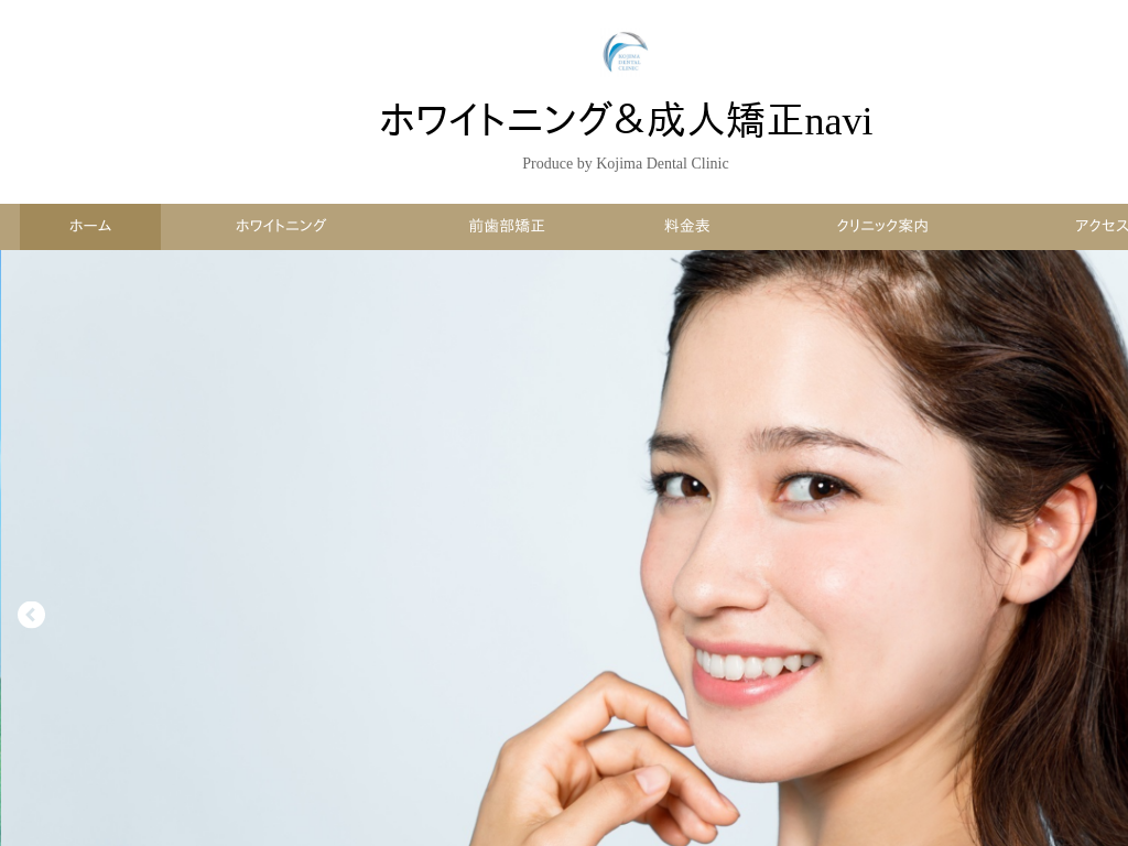 �a�̎R���̘a�̎R�s�Ńz���C�g�j���O�Ɛ��l�����̂����܃f���^���N���j�b�N