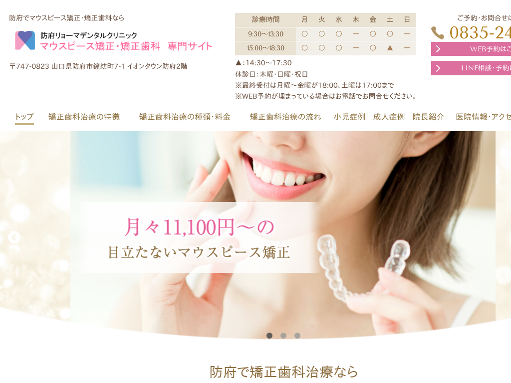 �R�����̖h�{�����[�}�f���^���N���j�b�N �}�E�X�s�[�X�����E��������