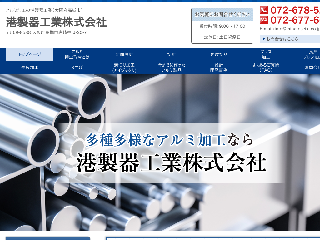 ���{�̍`����H�Ɓ@�A���~���H���y�[�W