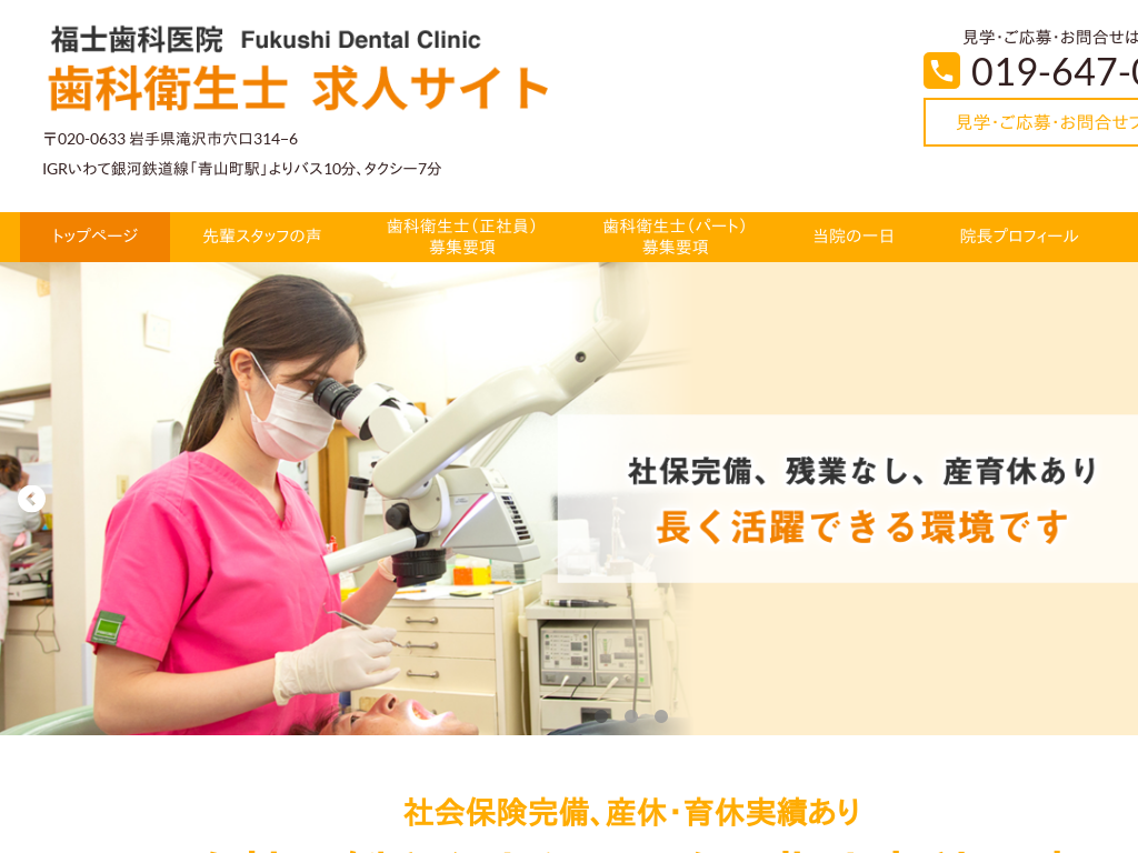 ��茧�̕��m���Ȉ�@ ���ȉq���m ���l�T�C�g