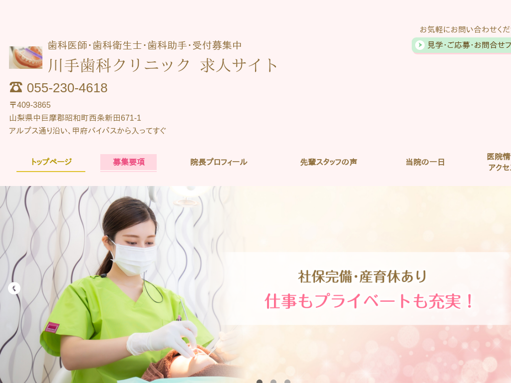 �R�����̐�莕�ȃN���j�b�N ���ȉq���m�E���ȏ��� ���l�T�C�g