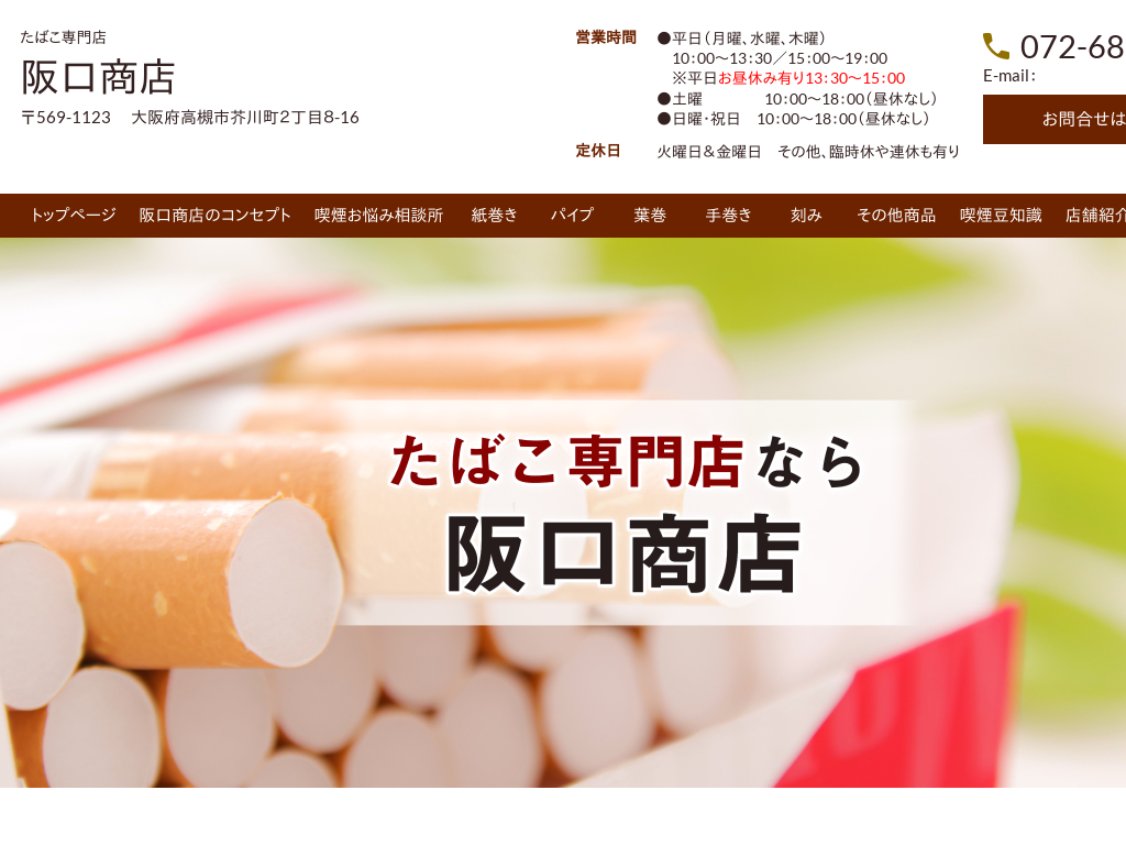 ���΂����X�E������X