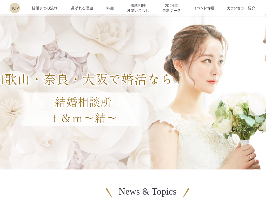 �a�̎R�����{�s�̘a�̎R���ō����Ȃ狴�{�s�̌������k�� ������ ��