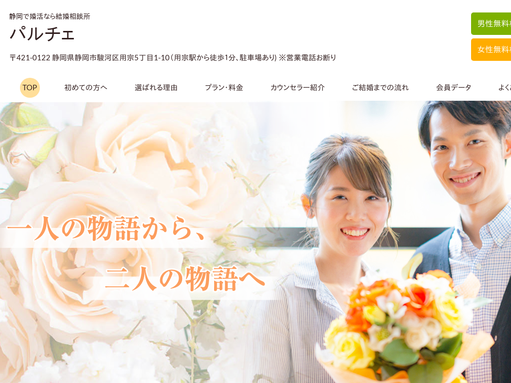 �É����É��s�̐É��s�ō����Ȃ猋�����k���@�p���`�F