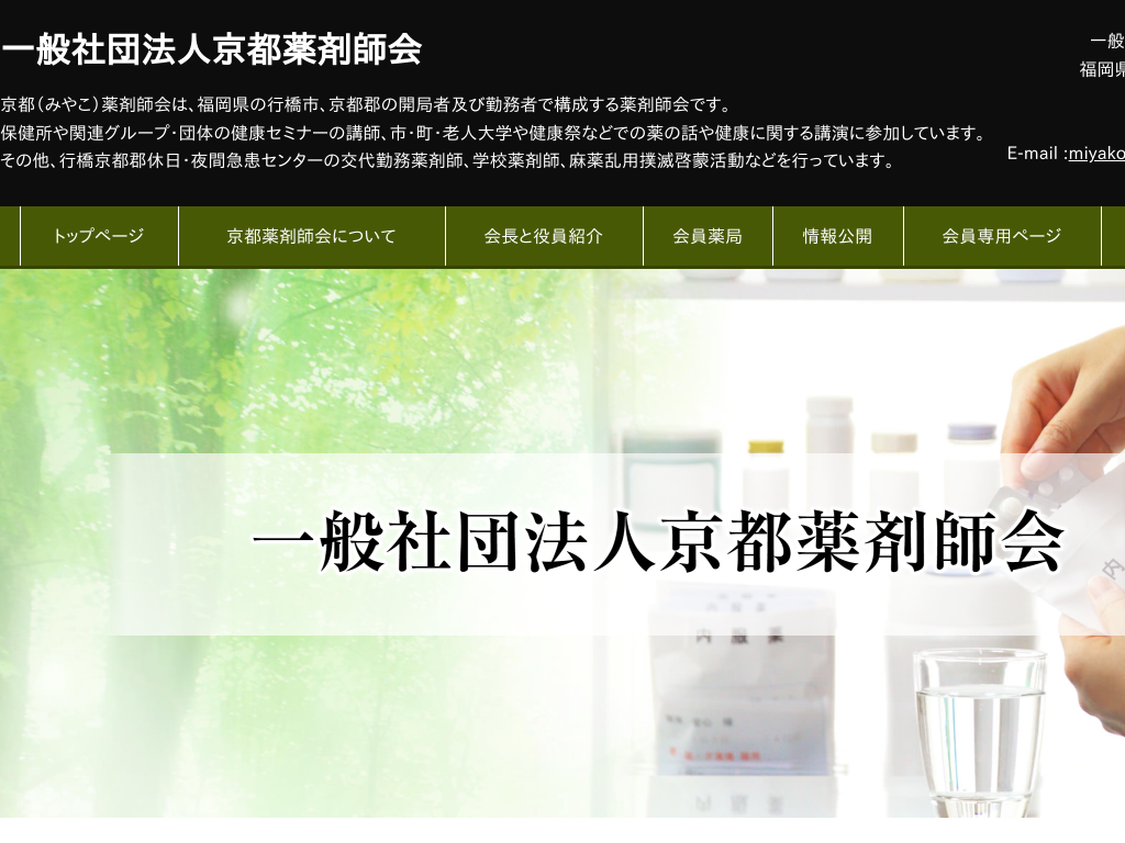 �������s���s�̋��s��܎t��