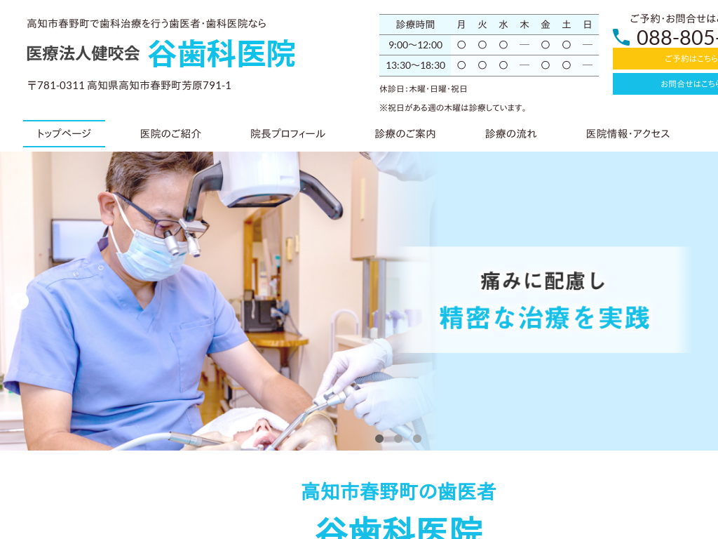 ���m���̒J���Ȉ�@