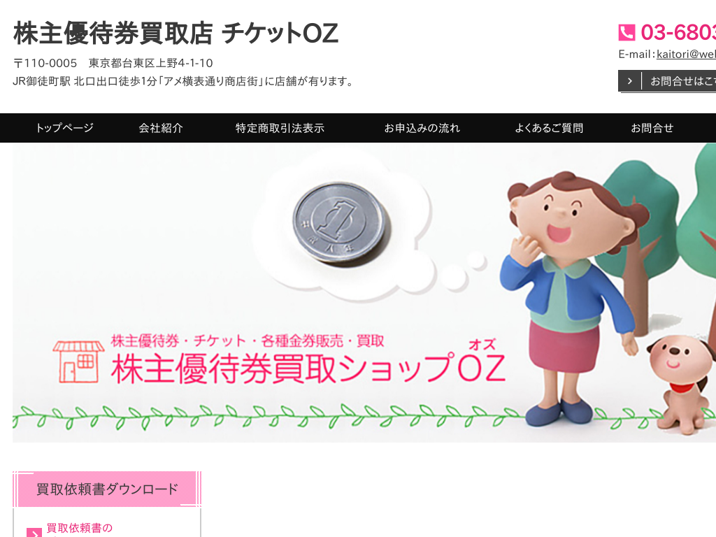 �����s�䓌����@��k���@����k���@���L���H�@����k���@�������̊���D�Ҍ�����V���b�vOZ