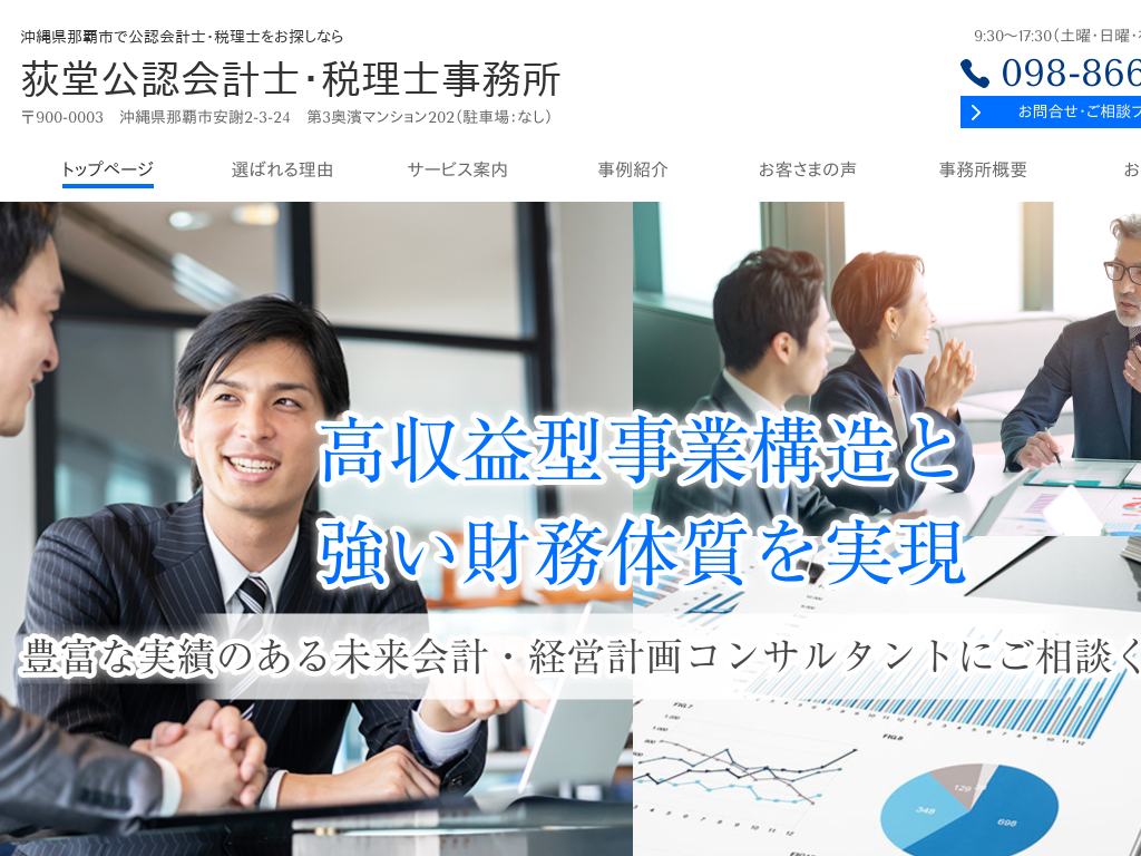 ���ꌧ�ߔe�s�̌��F��v�m�E�ŗ��m�����T���Ȃ牬�����F��v�m�E�ŗ��m������