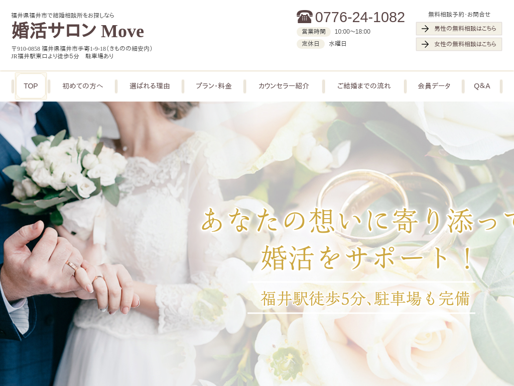 ���䌧����s�̕��䌧����s�Ō������k�������T���Ȃ� �����T���� Move