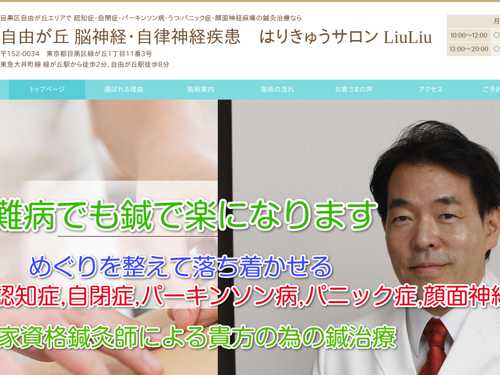 �����s�ڍ���ڍ��A���R���u�̔��e�I���E�I�����ÂȂ�@�͂肫�イ�T���� LiuLiu