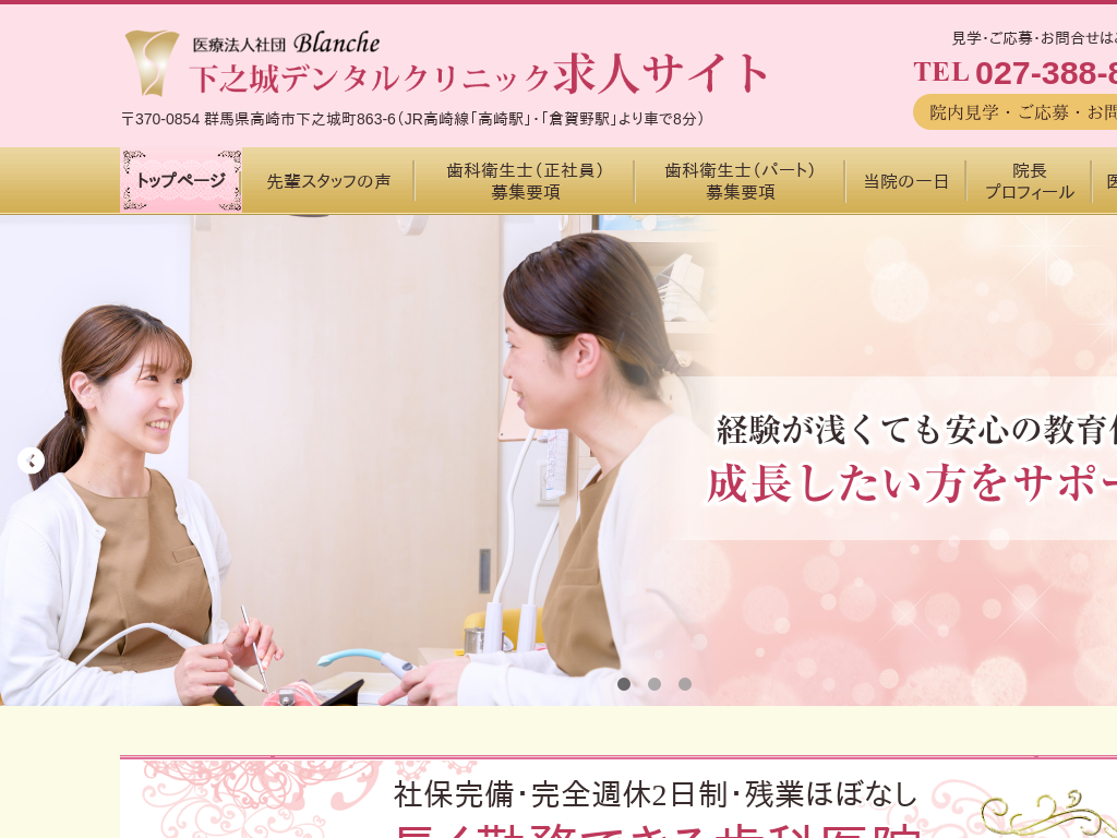 �Q�n���̉��V��f���^���N���j�b�N ���Ȉ�t�E���ȉq���m ���l�T�C�g