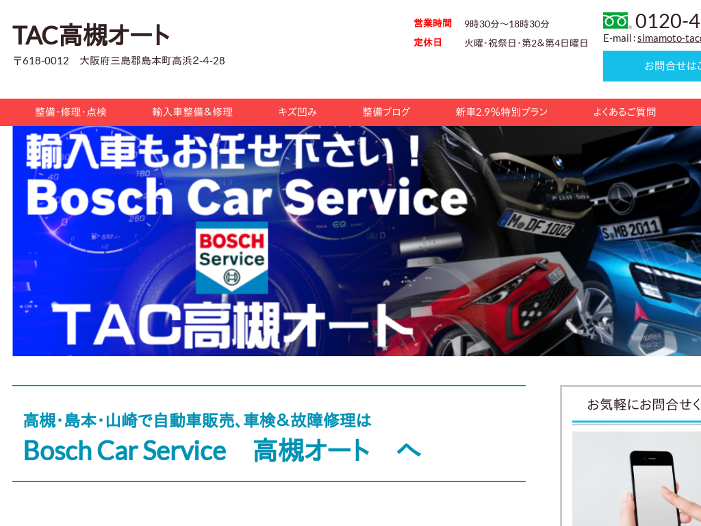 ���{���Ύs�@���{���@�R��@�������@�����@��؁@�����s�@���c�@�������@���s�@�������@��q�@��R��̂���܉�����TAC