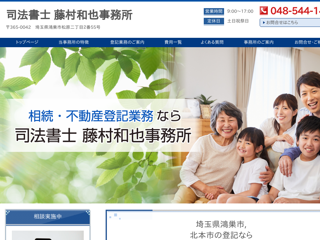 ��ʌ������s�A�k�{�s�̎i�@���m�����a�玖����