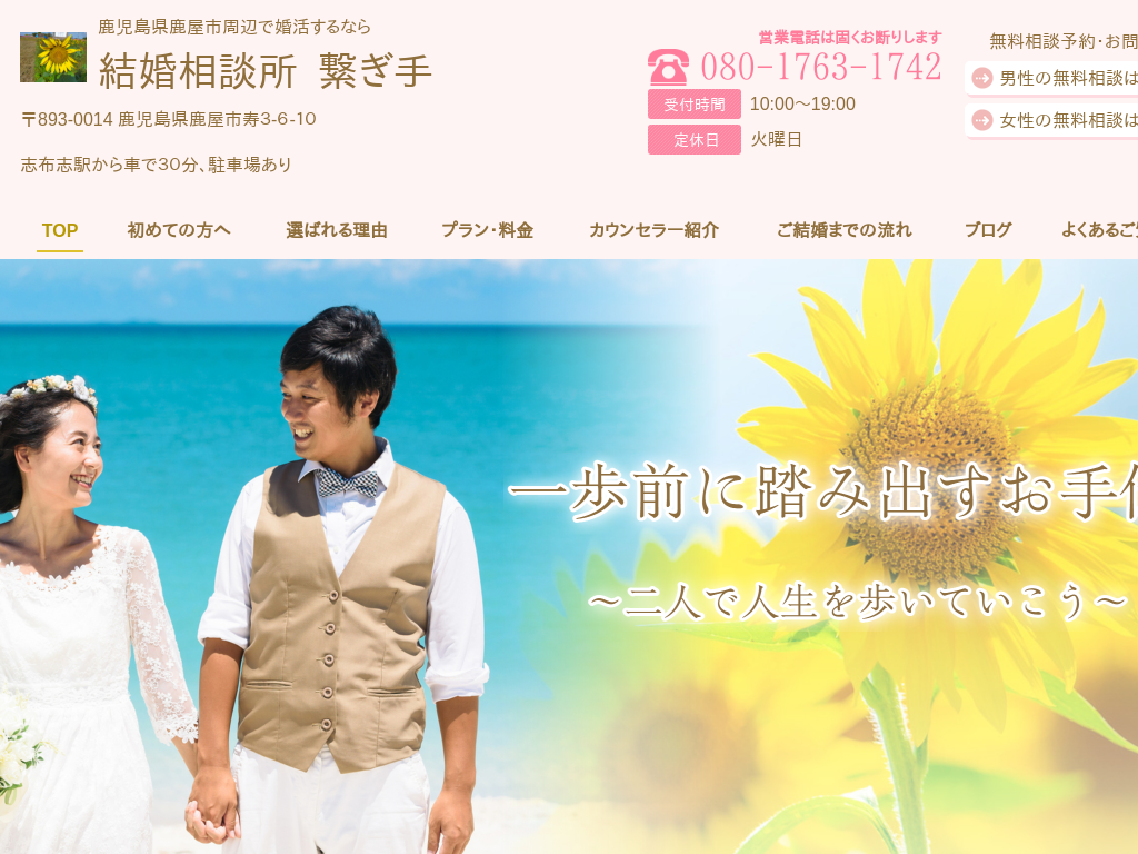 �������������s�̎������������s���ӂō�������Ȃ� �������k���q����