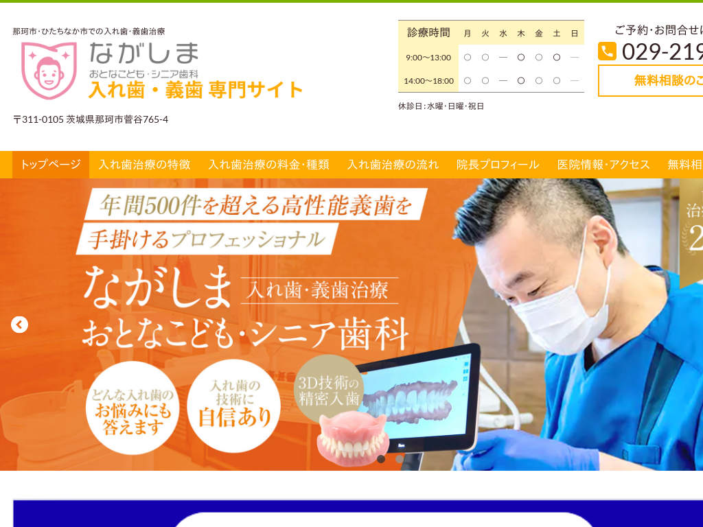 ��錧�Ђ����Ȃ��s�̂Ȃ����܎��Ȉ�@ ���ꎕ�E�`�� ���T�C�g