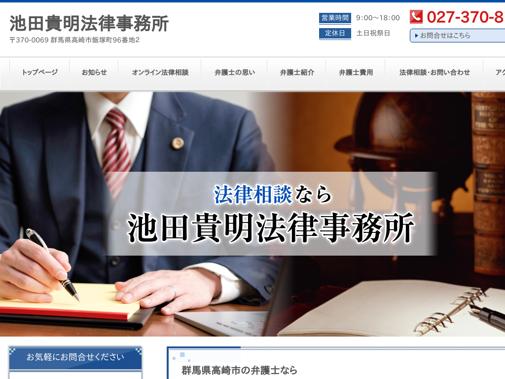 �Q�n���̒r�c�M���@��������