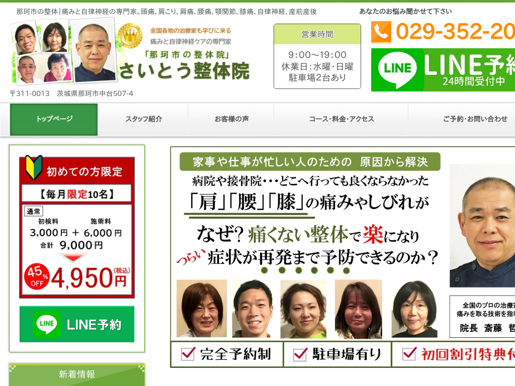 ��錧�߉ώs�̂����Ƃ����̉@�b��錧�߉ώs�̐��̉@