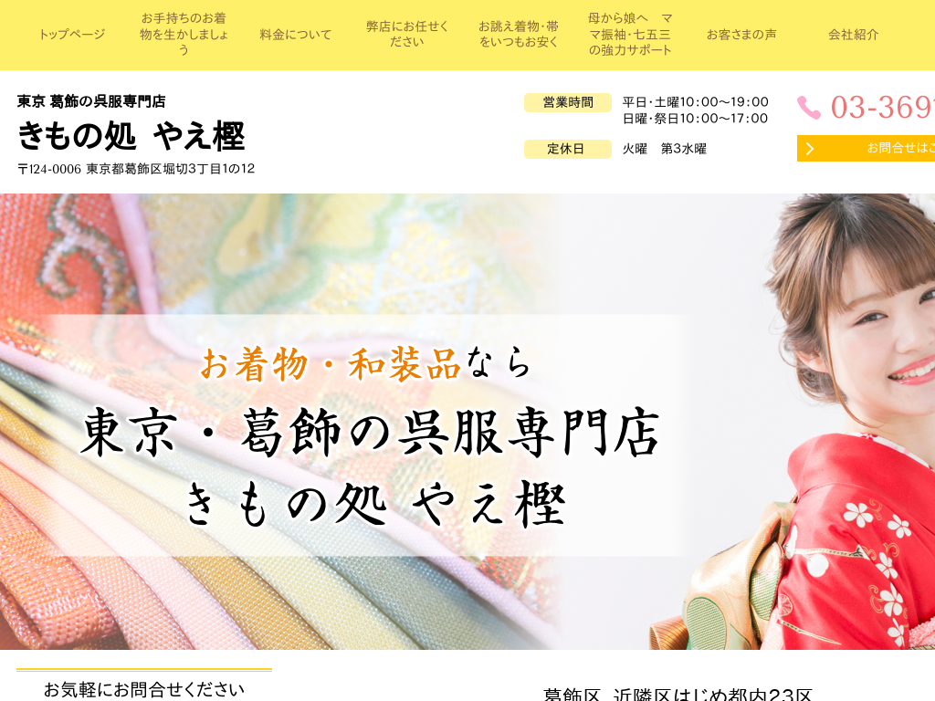 �����s������̓����E�����̌������X�@�����̏��@�₦�~