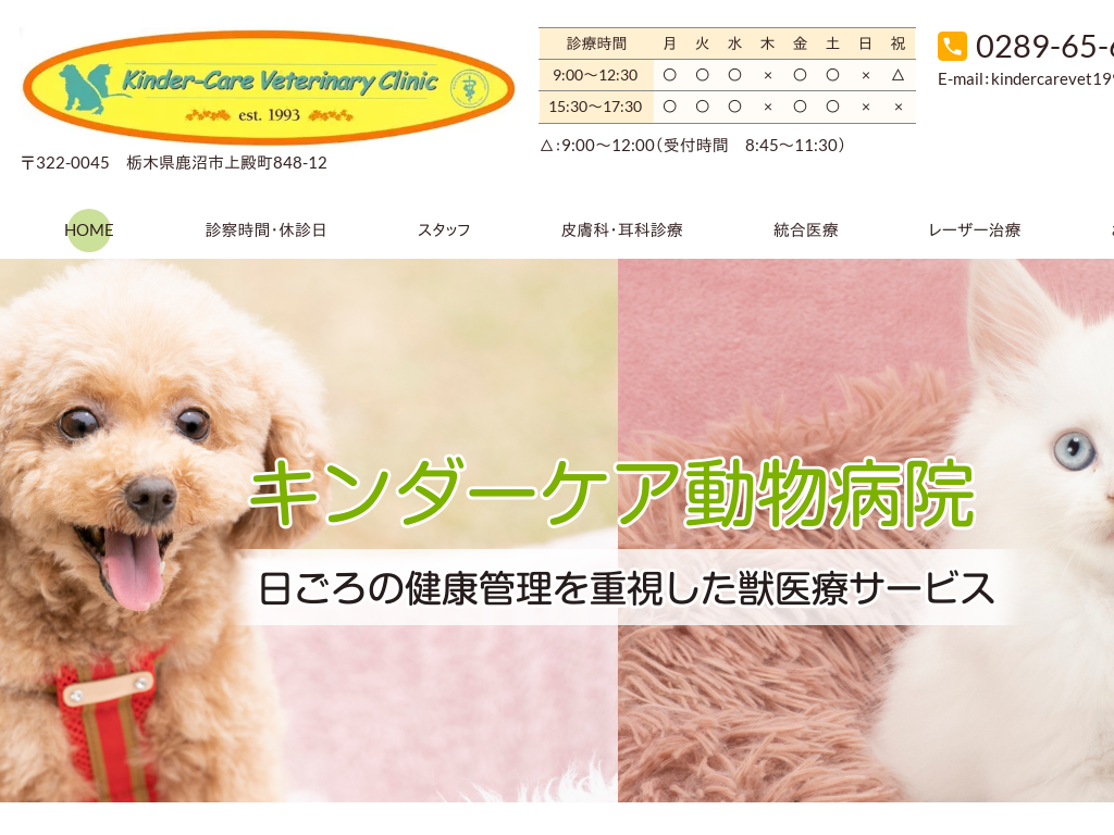 �Ȗ،������s�A�F�s�{�s�̃L���_�[�P�A�����a�@