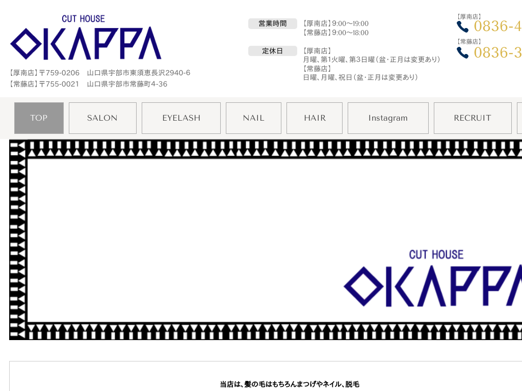 �R�����F���s�̃J�b�g�n�E�X�I�J�b�p