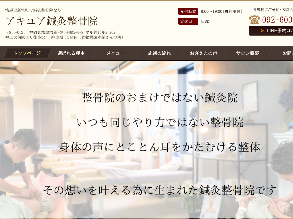 �����������S�V�{���̑����S�V�{�����I�������@�Ȃ�A�L���A�I�������@