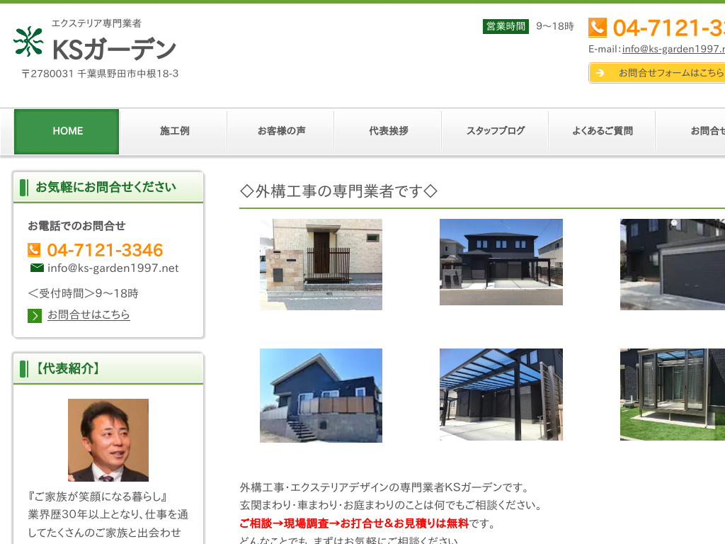 ��t����c�s�@���R�s�@���s�̃G�N�X�e���A���Ǝ҂j�r�K�[�f���@�O�\�H���͂��C����������