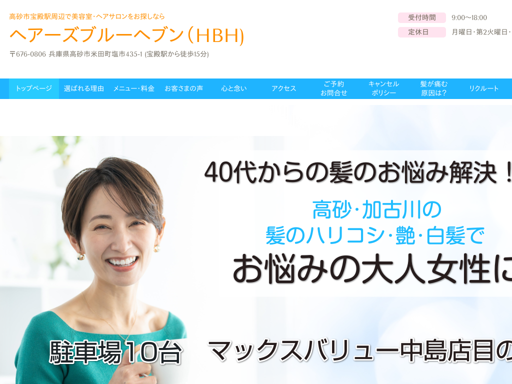 ���Ɍ������s�A��a�w�̔��e���E�w�A�T���������T���Ȃ�w�A�[�Y�u���[�w�u��