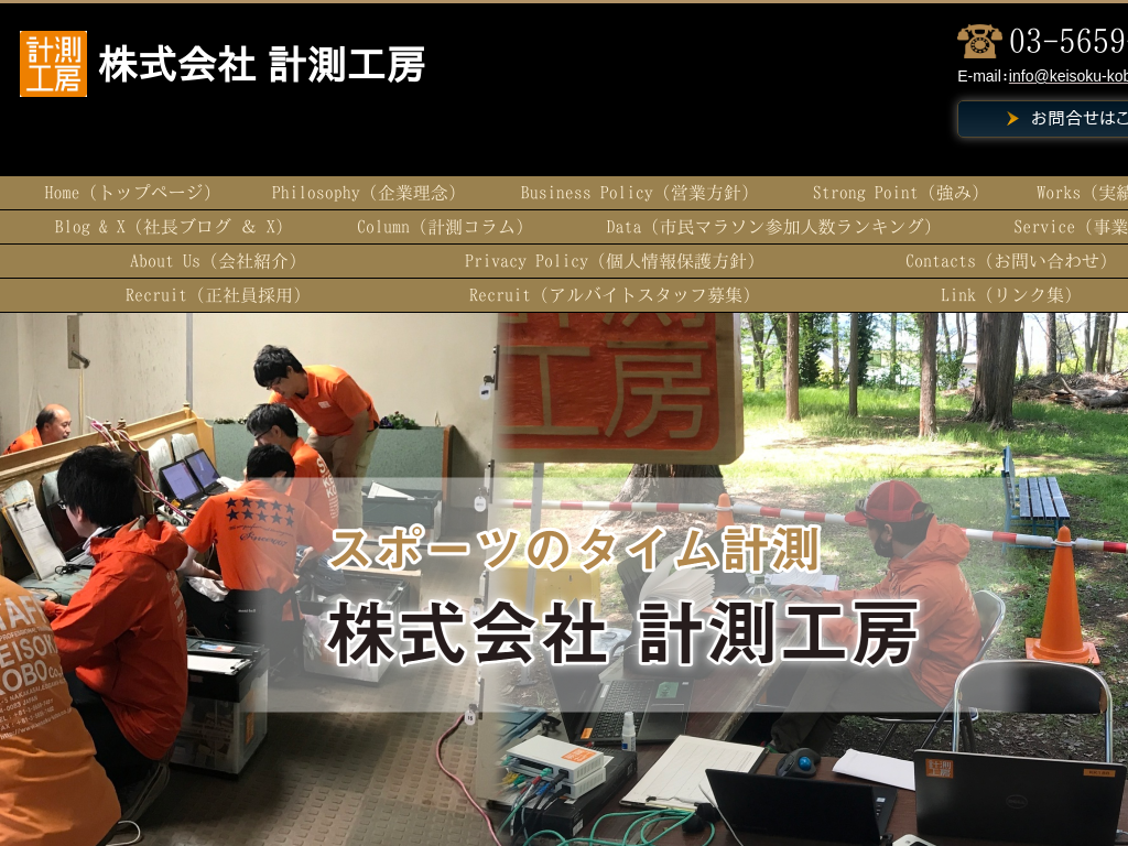 �����s�]�ː�撆�����̊������ �v���H�[