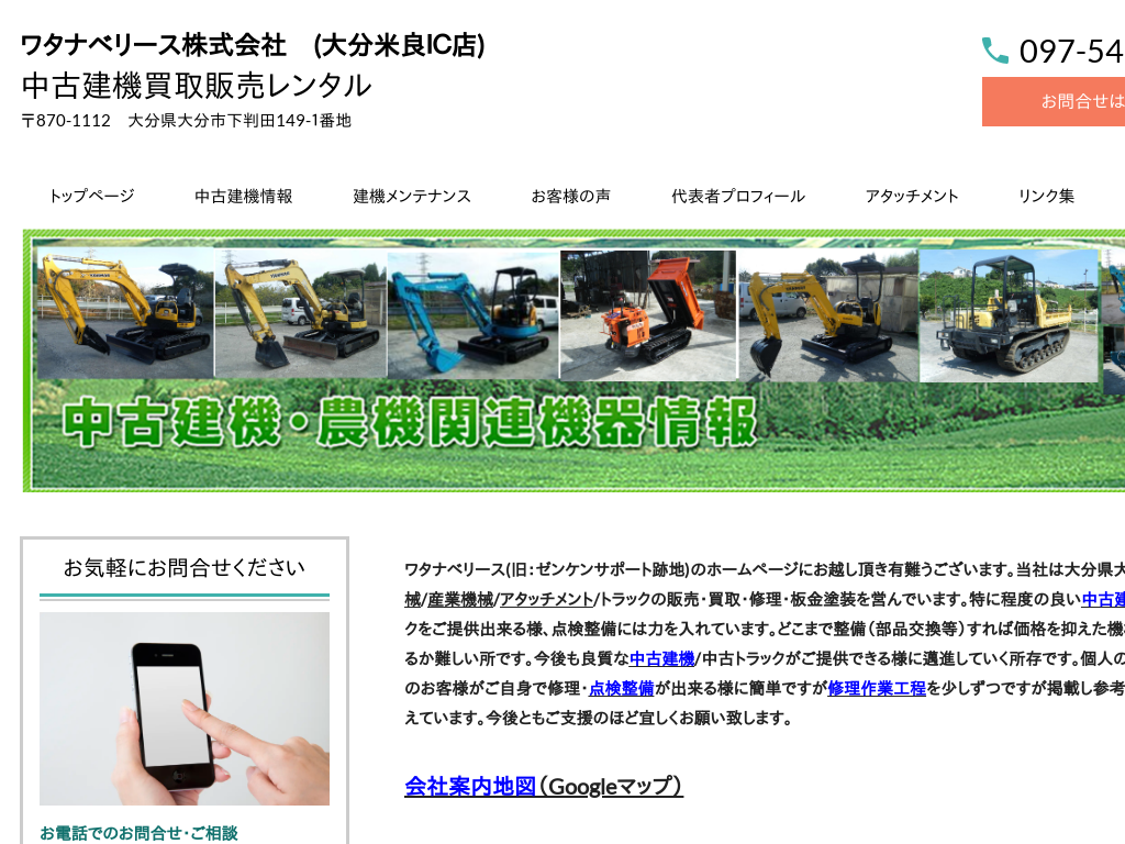 �啪���̒��Ì��@�E�_�@�֘A�@����