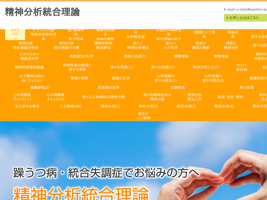 �V�����̐V�����S�̕��͋���