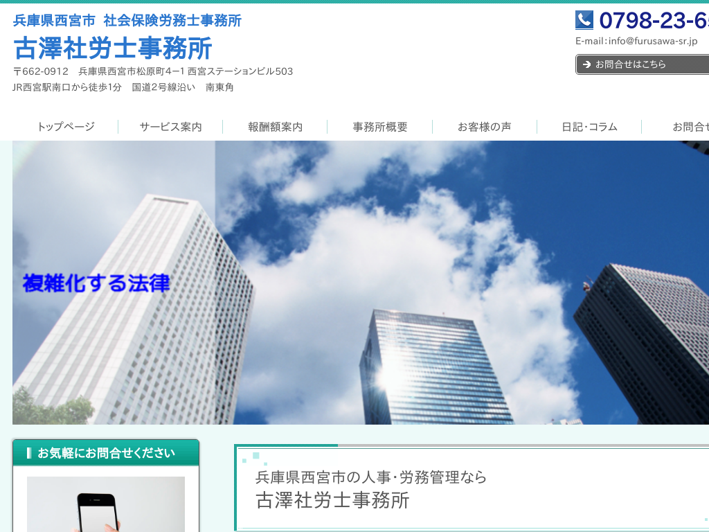 ���Ɍ����{�s�A�����s�̎Љ�ی��J���m�@���V�ИJ�m������