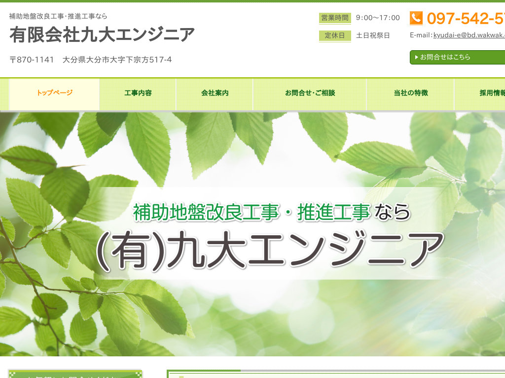 �啪���啪�s�̋��G���W���j�A