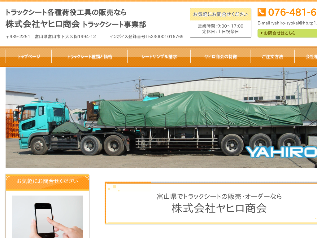 ������Б�v�ۏ���