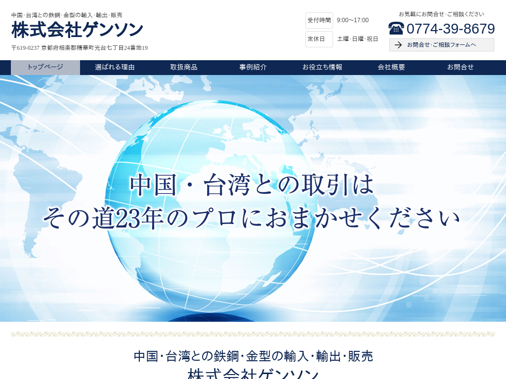 �A�W�A�����A��p�̒����E��p�Ƃ̓S�|�E���^�̗A���E�A�o�E�̔� ������ЃQ���\��