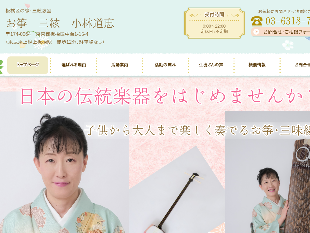 �����s�������̔����ⵁE�O�������@���ƎO�����@���ѓ��b