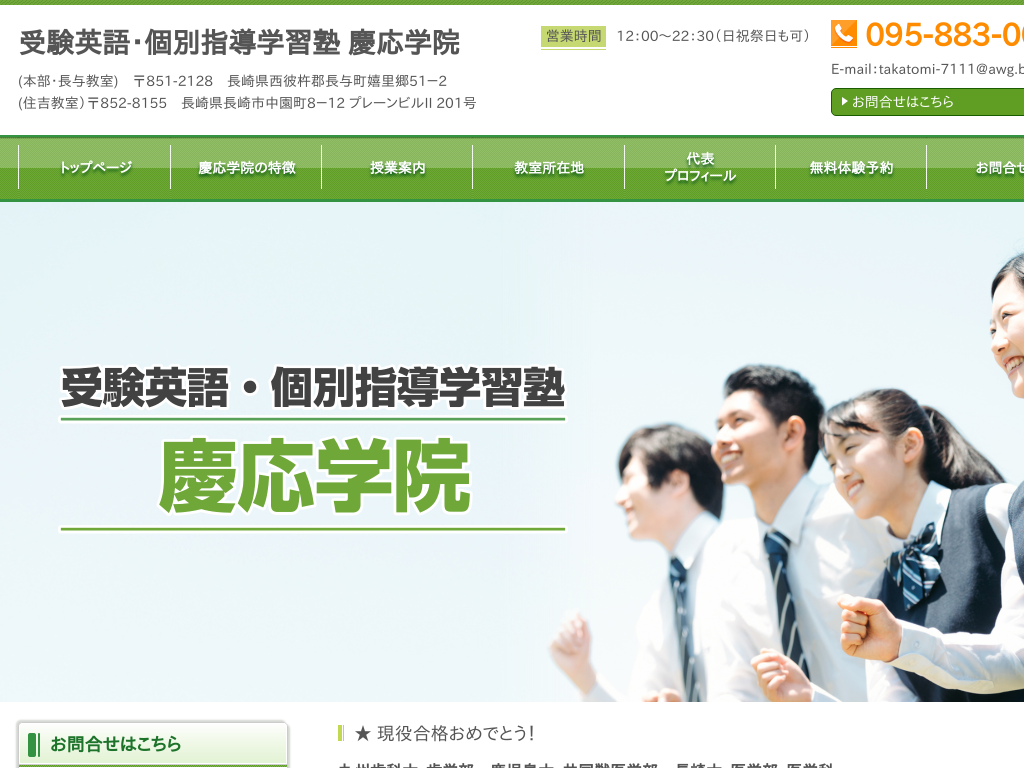 ���茧����s�̎󌱉p��E�ʎw���w�K�m �c���w�@