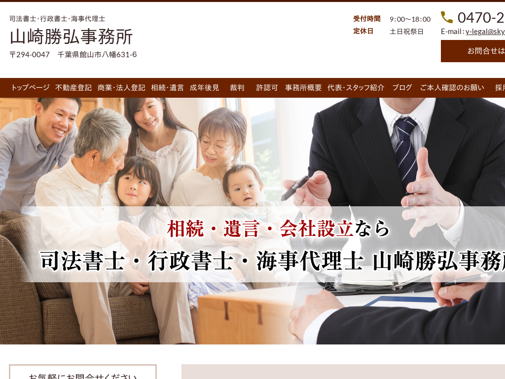 ��t���َR�s ��[���s ����s�̎i�@���m�E�s�����m�E�C���㗝�m�@�R�菟�O������