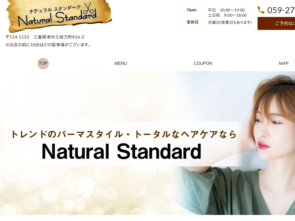 �O�d���Îs�A�v���̒Îs���e�� /���e�@�@�i�`�������X�^���_�[�h