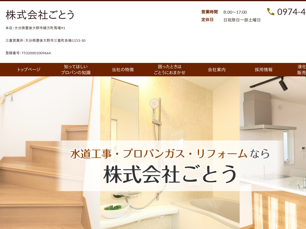 �啪���L����s�̑啪���L����s�̐����H���E�v���p���K�X�̓X�@������Ђ��Ƃ�