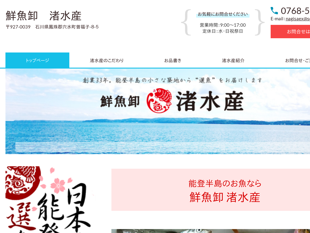 �ΐ쌧�\�o�̑N���� �����Y