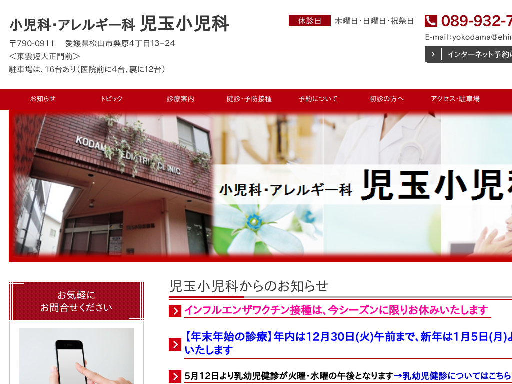 ���Q�����R�s�A�����s�A���O���̏����ȁE�A�����M�[�ȁ@���ʏ�����