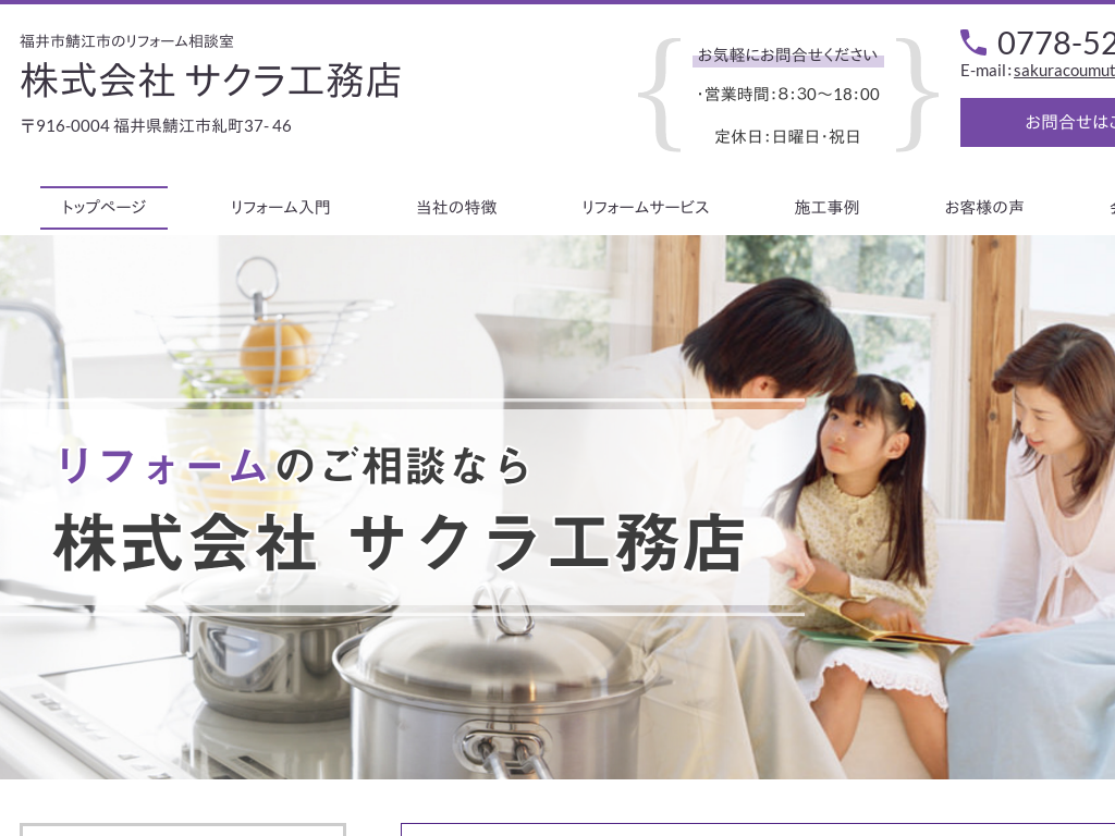 ���䌧�I�]�s�ߕӁE�z�O�s�E����s�쑤�E�z�O���i���������E���D�c���j�́@����I�]���t�H�[�����k���@������ЃT�N���H���X