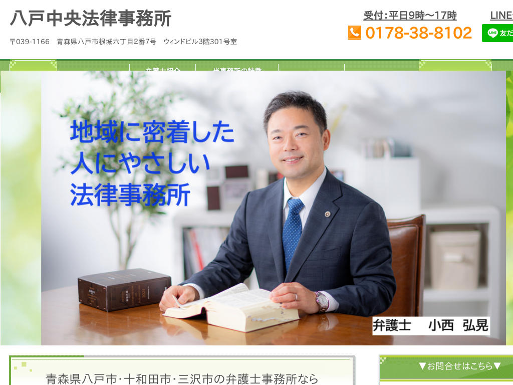 �X�����ˎs�A�\�a�c�s�A�O��s�̔��˒����@��������